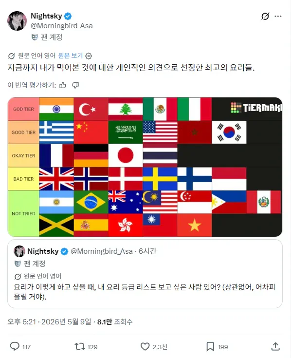 bt8de4f2ee5e158aae125a627e73d7f022.webp