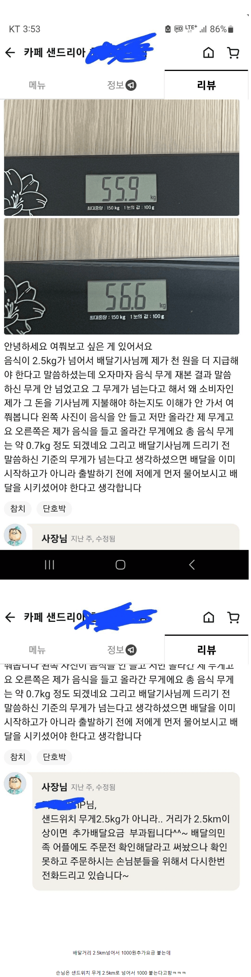 bta31ca9c3c5656a0f355643afca24cb3f.png