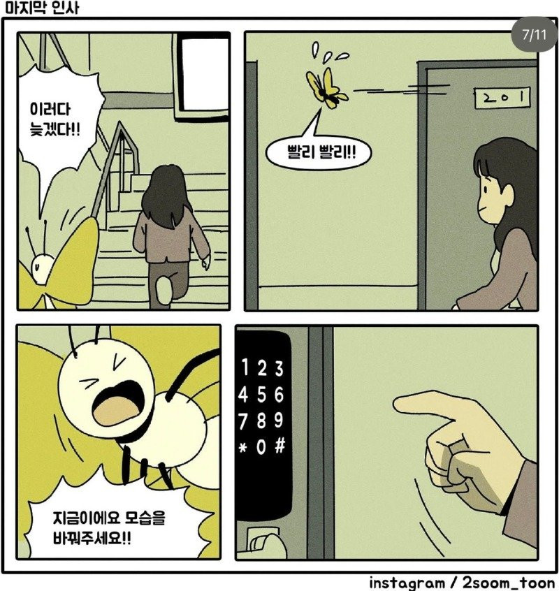 btbddce8aee35f8ad3b3e8084919714b69.jpg