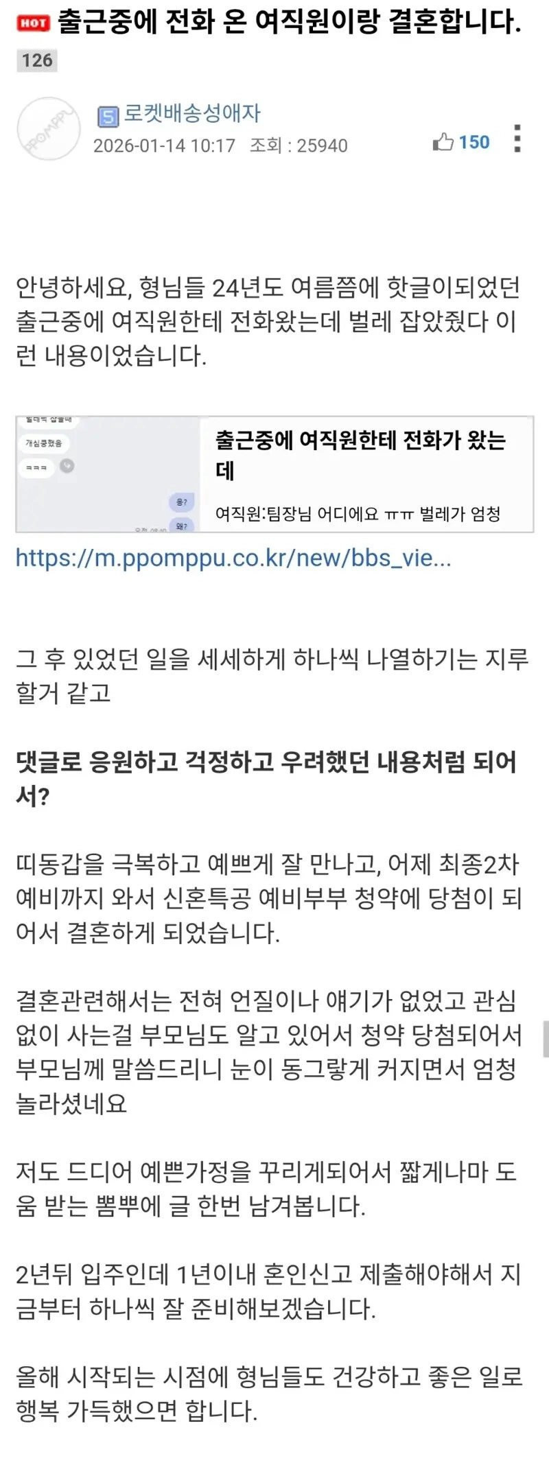 btc3ee9bc987ea2fdc201c1cc50055016d.jpeg