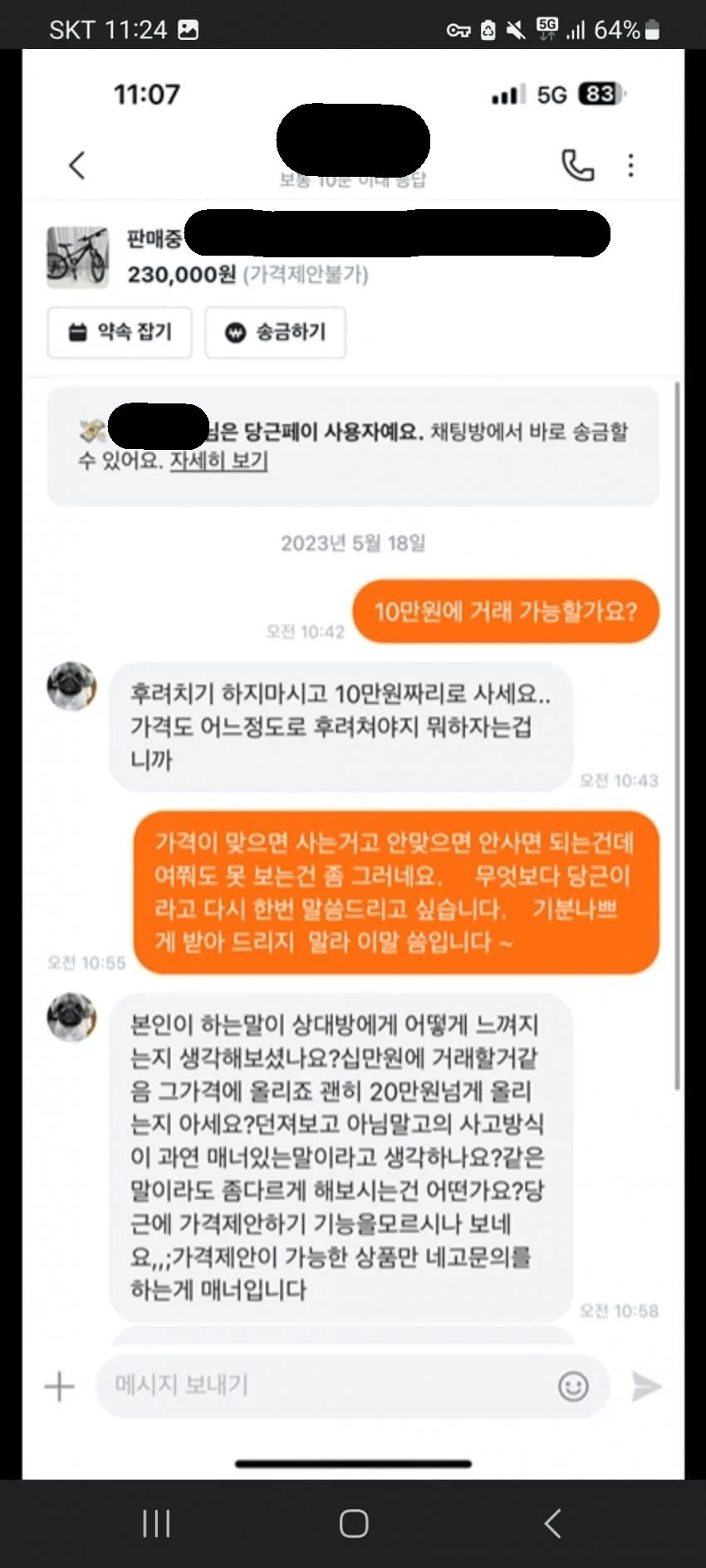 btca47e8c4561bbd9eeb1df3e2261a20b3.png
