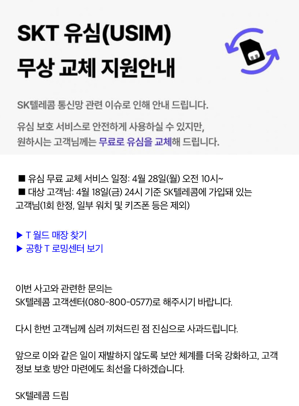 btcfa61f6306ca436f3ac004e3baa017fe.png