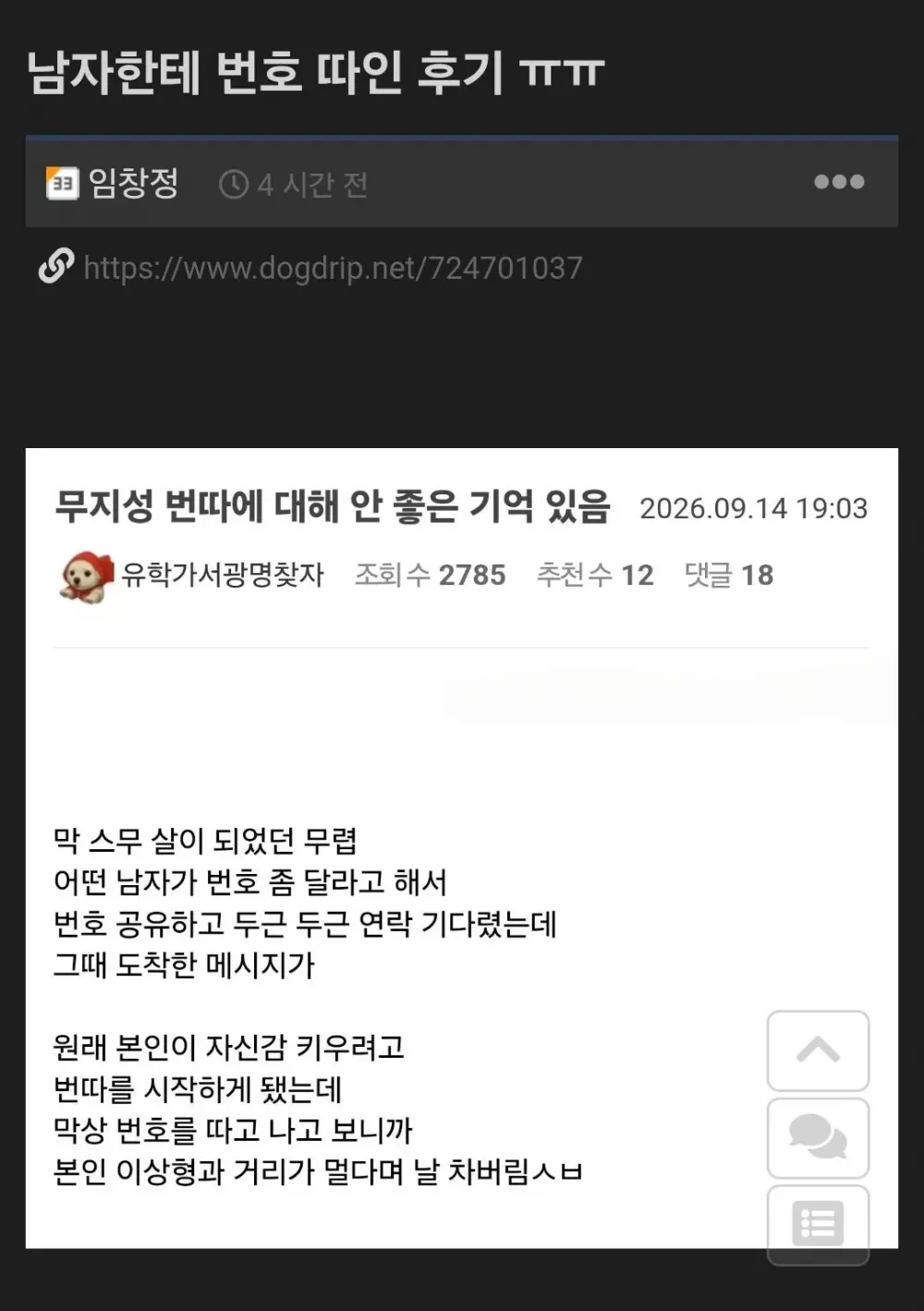 btd0c78bd88f9812ec3c9dd08dfc05d5b1.webp