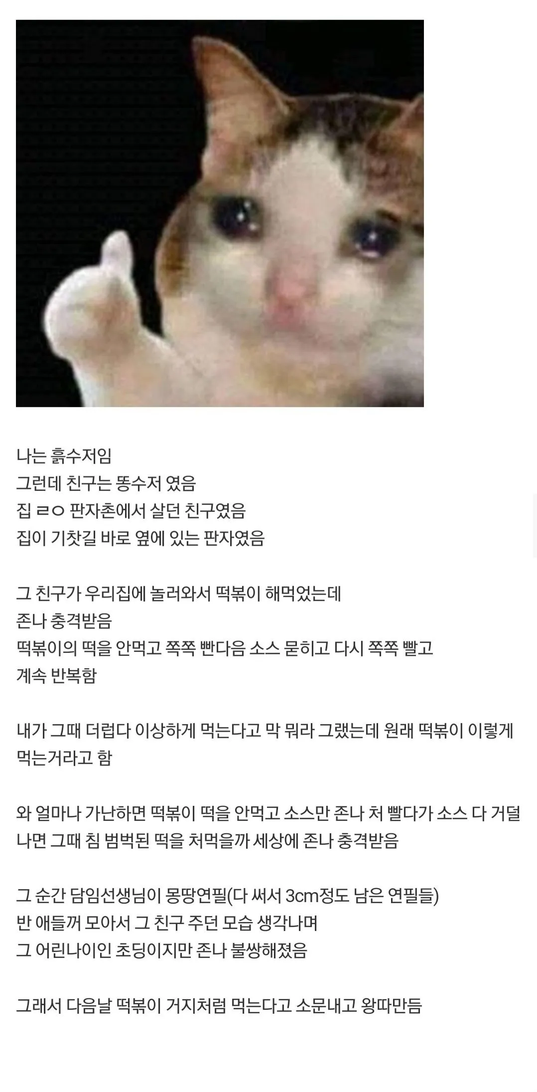 btd65d2d50f06845b8099680cb4f8938dc.webp
