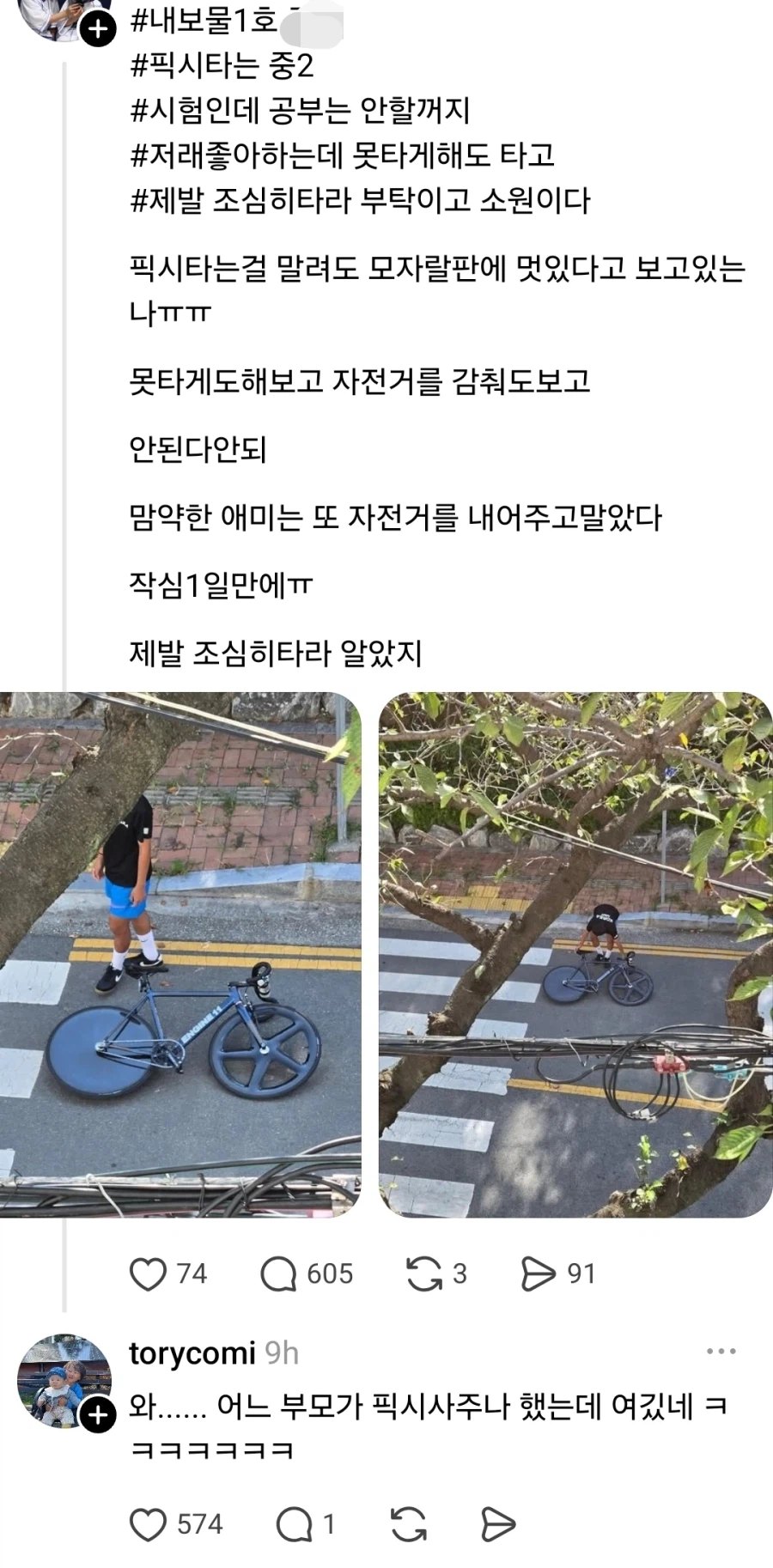btd8d20e8ee1e9996a6e7cdfe263312dc2.webp