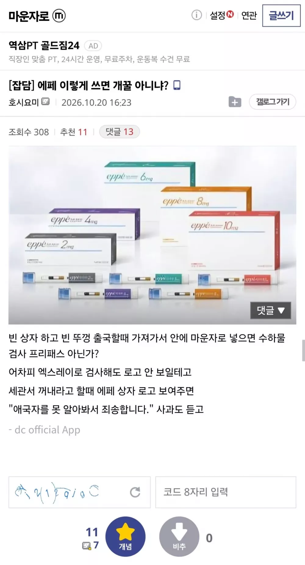 btdb6eef7b7524c299816a8f6454cb1366.webp