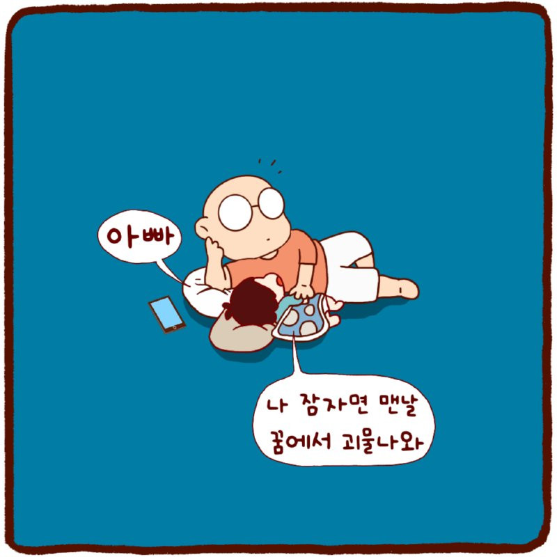 btee8786dbc332912d097960f1720c0241.png
