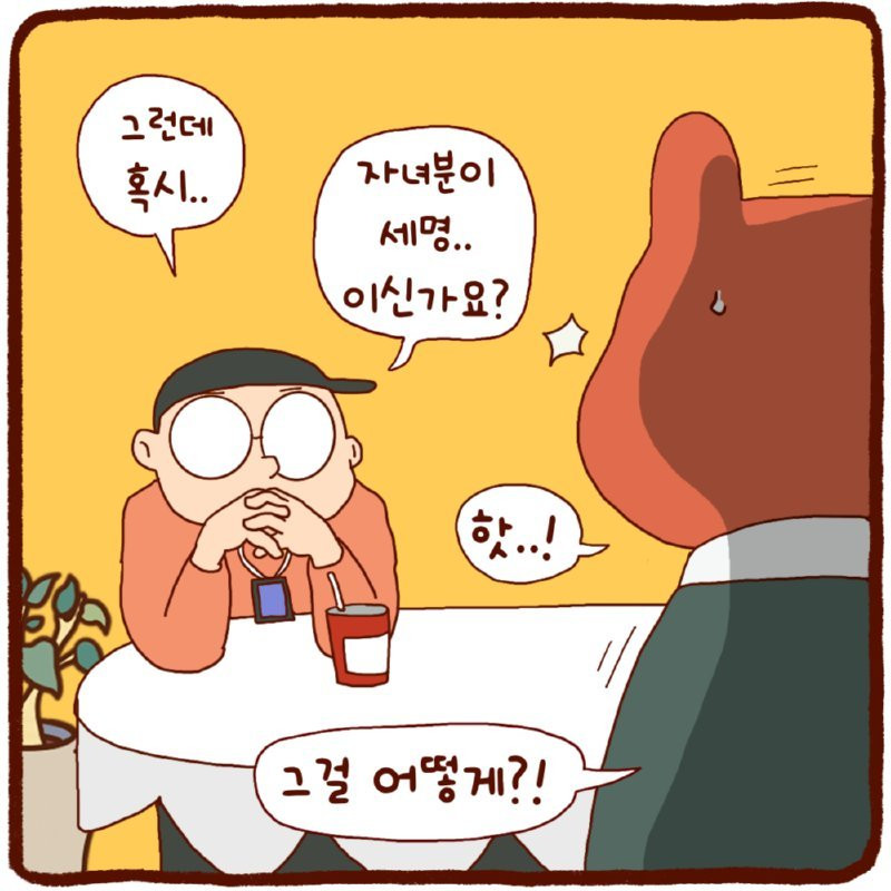 btfe0802c088b3e20c23548d7b688d854b.png