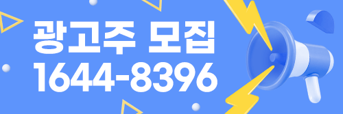 외부광고1 이미지