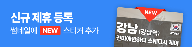 신규배너 모바일 슬라이드 배너