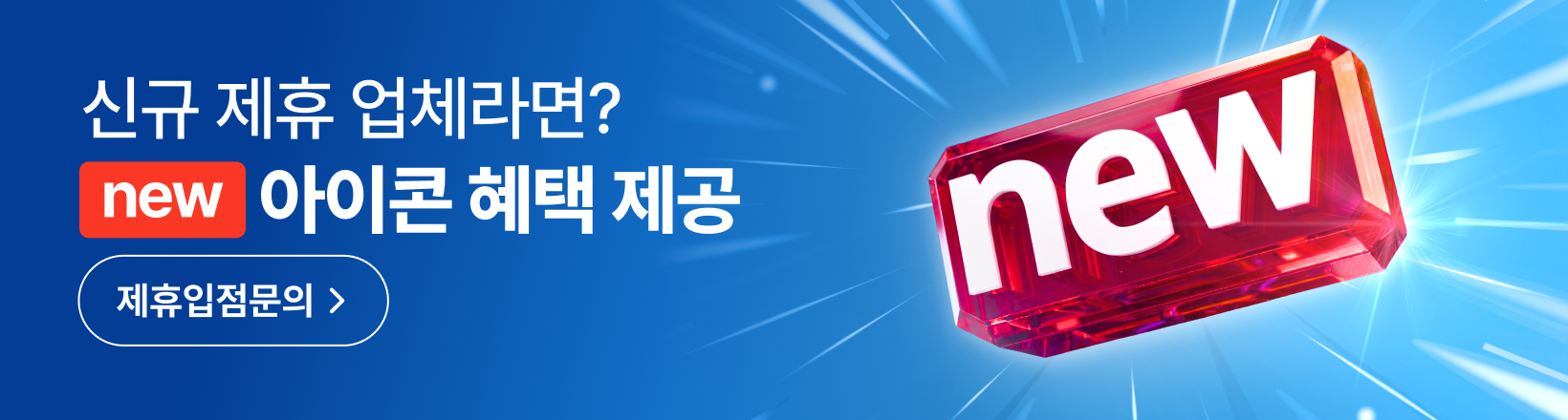 신규배너 피씨 슬라이드 배너
