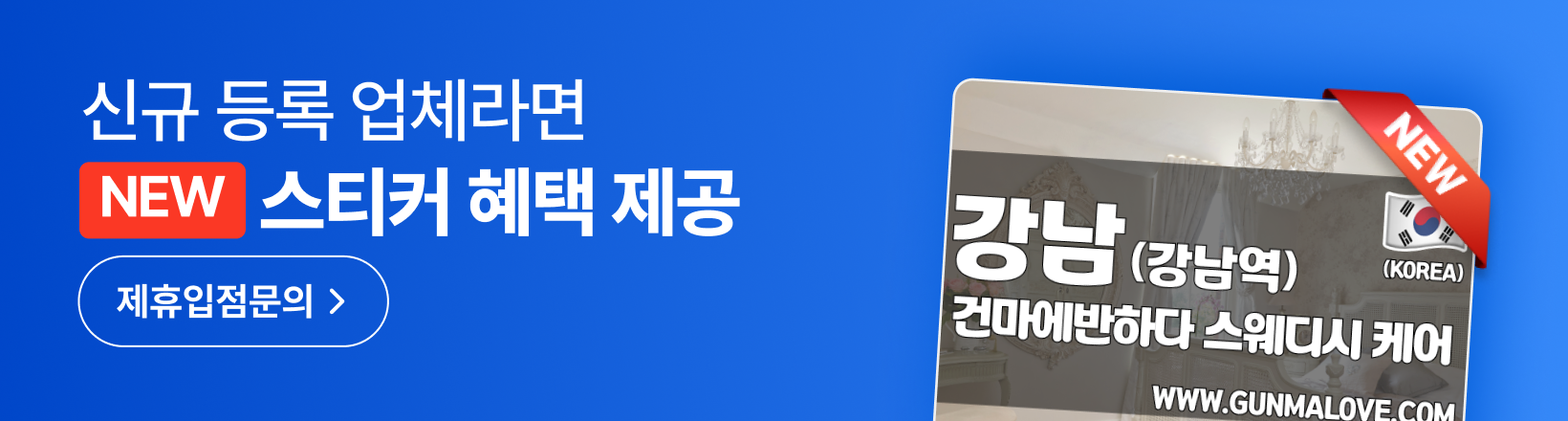 신규배너 피씨 슬라이드 배너