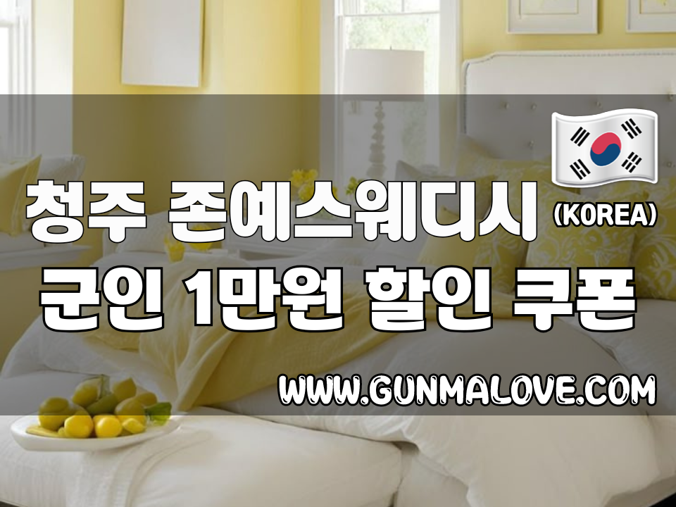 청주 율량동 - 존예스웨디시 이미지