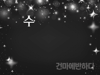 수원 세류동 [더데이] 이미지