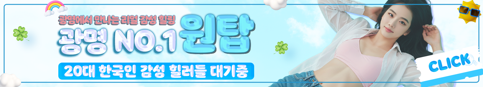 광명 철산역 [원탑] 이미지