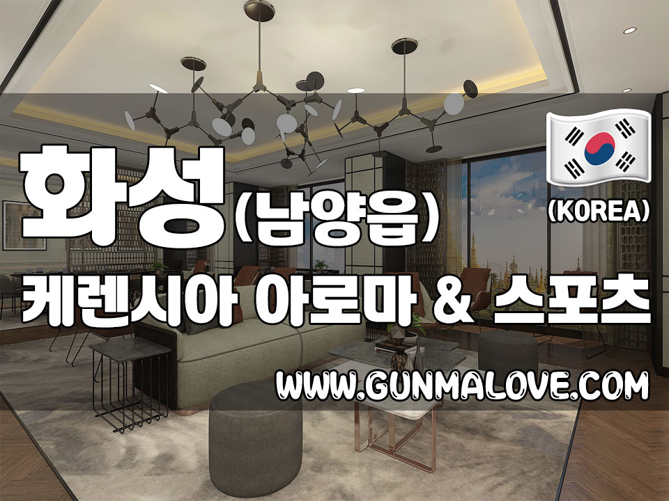 화성 남양읍 [케렌시아] 아로마 스포츠 마사지 찐맛집 인정 24시간 언제든지 놀러오세요! > 건마제휴업소 | 스웨디시,건마,1 …” style=”width:100%” title=”화성 남양읍 [케렌시아] 아로마 스포츠 마사지 찐맛집 인정 24시간 언제든지 놀러오세요! > 건마제휴업소 | 스웨디시,건마,1 …”><figcaption>화성 남양읍 [케렌시아] 아로마 스포츠 마사지 찐맛집 인정 24시간 언제든지 놀러오세요! > 건마제휴업소 | 스웨디시,건마,1 …</figcaption></figure>
<figure><img decoding=