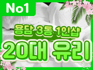 제주 연동 1인샵 [유리] 이미지