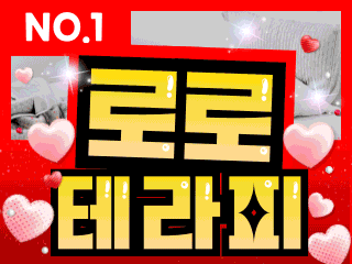 남양주 별내동 1인샵 [로로테라피] 이미지