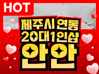 제주 연동 1인샵 [안안] 이미지
