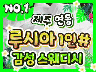 제주 연동 1인샵 [루시아] 이미지