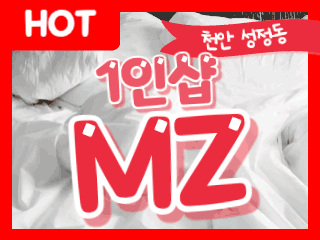 천안 성정동 1인샵 [MZ] 이미지