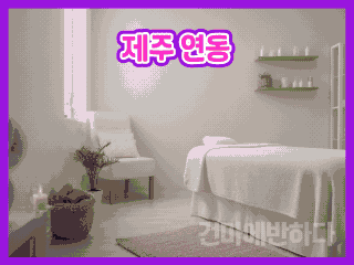 제주 연동 1인샵 [요정] 이미지