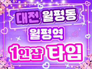 대전 월평역 1인샵 [타임] 이미지