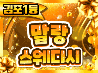 김포 구래역 1인샵 [말랑] 이미지