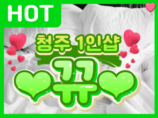 청주 강서동 1인샵 [뀨] 이미지