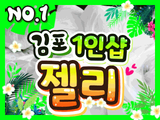 김포 구래동 1인샵 [젤리] 이미지