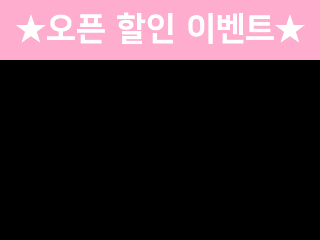 노원 중계동 [자이언트에스테틱] 이미지