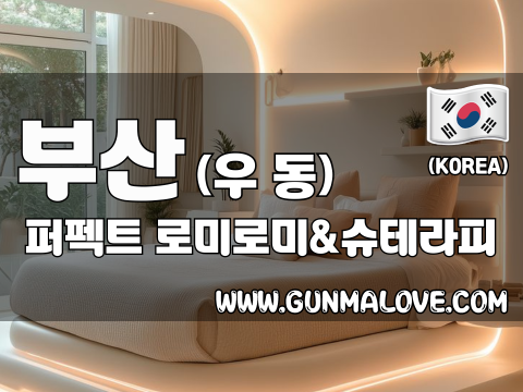 부산 우동 [퍼펙트] 이미지