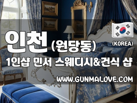 인천 원당동 1인샵 [민서] 이미지