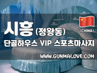 시흥 정왕동 [단골하우스] 이미지