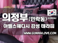 의정부 민락동 [아벨스웨디시] 이미지