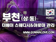 부천 상동 [더베이] 이미지