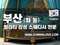 부산 좌동 [퀄리티] 이미지