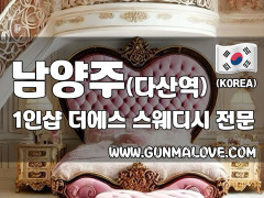 남양주 다산역 1인샵 [더에스] 이미지