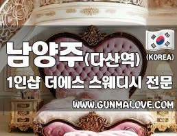 남양주 다산역 1인샵 [더에스] 이미지