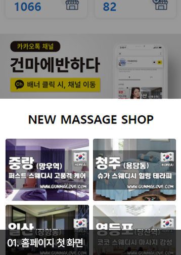 광고 위치 이미지