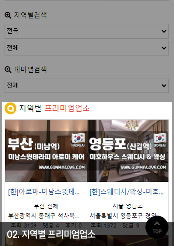 광고 위치 이미지