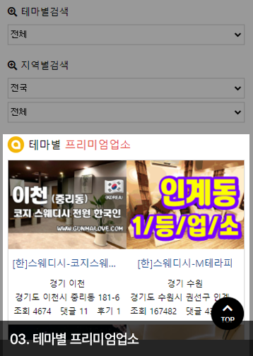 광고 위치 이미지