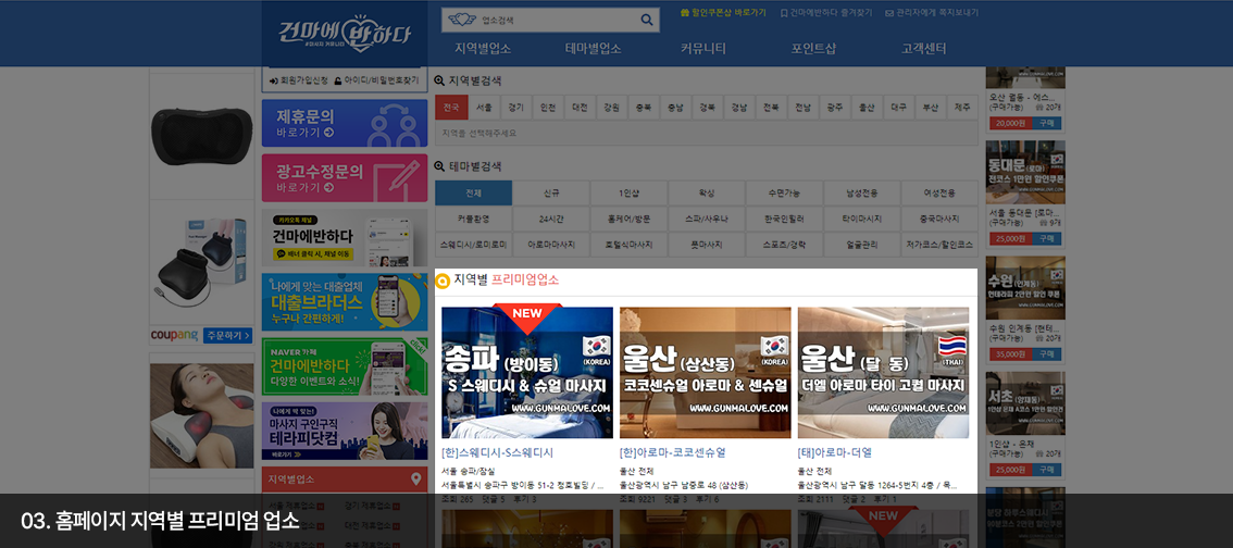 광고 위치 이미지