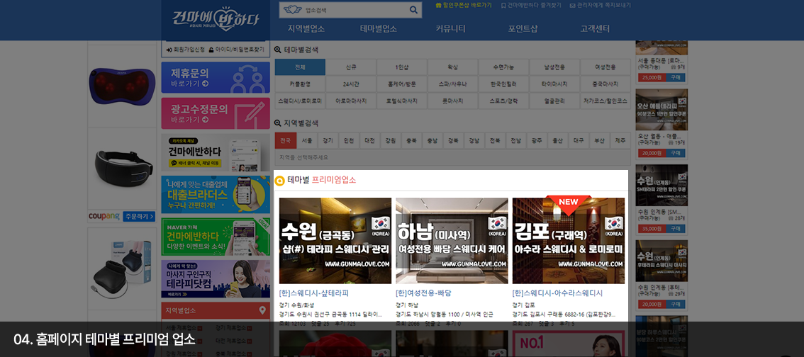 광고 위치 이미지