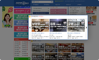 광고 위치 이미지