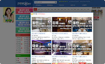 광고 위치 이미지