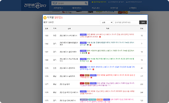 광고 위치 이미지