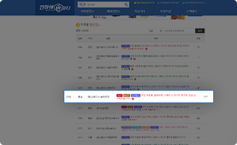광고 위치 이미지