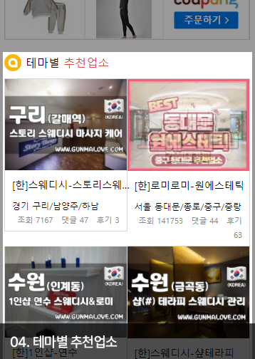 광고 위치 이미지