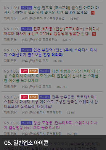 광고 위치 이미지